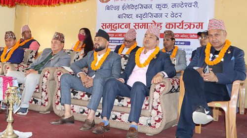 बागमती प्रदेशका युवालक्षित सीपमूलक तालिम सुरु