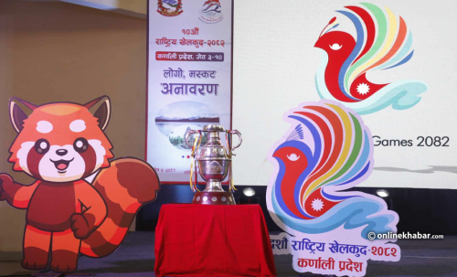 दशाैं राष्ट्रिय खेलकुदको लोगो र मस्कट सार्वजनिक