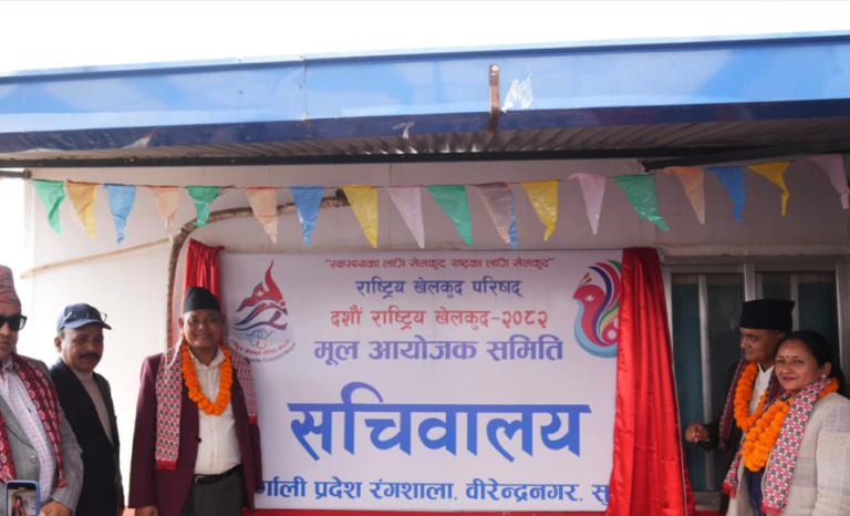 सुर्खेतमा दसौं राष्ट्रिय खेलकुद मूल आयोजक समितिको सचिवालय सञ्चालनमा