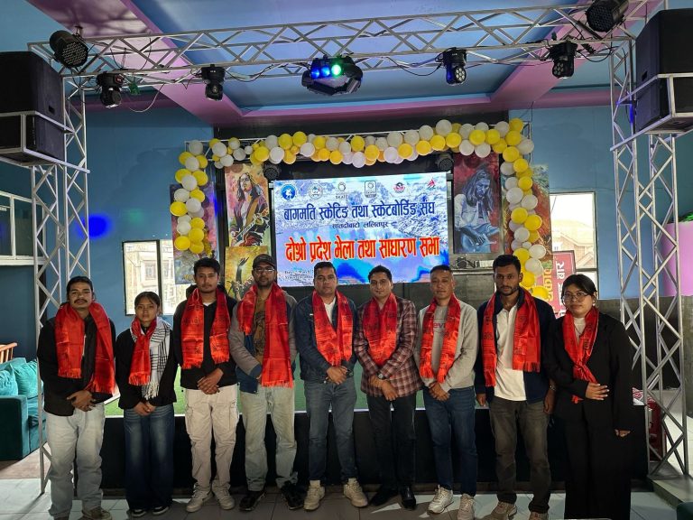 बागमती प्रदेश स्केटिङ तथा स्केटबोर्डिङ संघको तदर्थ समिति गठन