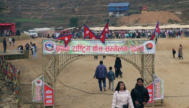 फागुन १५ गतेलाई ‘राष्ट्रिय बाँस जागरण दिवस’ मनाउने निर्णय