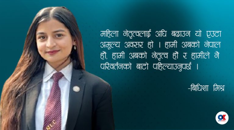 स्ववियुमा महिला प्रतिनिधित्व