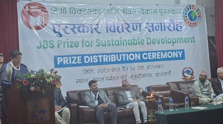जीवनोपयोगी शिक्षा आवश्यक : पूर्वराष्ट्रपति भण्डारी