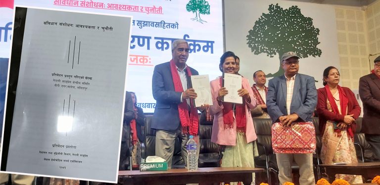 कांग्रेसमा संविधान संशोधन सुझाव- धर्मनिरपेक्षताबारे पुनर्विचार गरौं, सांसद संख्या घटाऔं