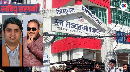 क्याम्पसको चुनावमा मिले एमाले-एकीकृत समाजवादी