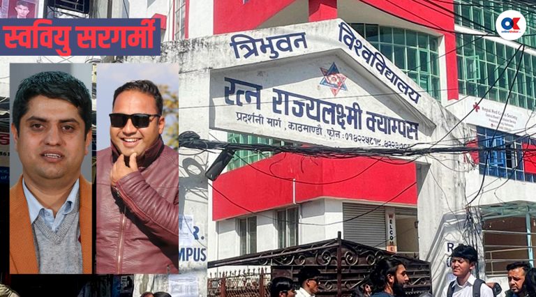 क्याम्पसको चुनावमा मिले एमाले-एकीकृत समाजवादी