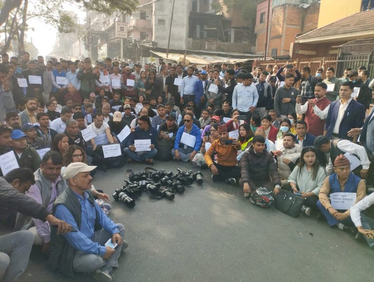 पत्रकार हत्या र मिडियामाथिको आक्रमणविरुद्ध माइतीघरमा प्रदर्शन
