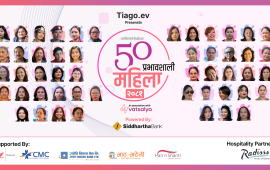 अनलाइनखबर ५० प्रभावशाली महिला २०८१ को सूची सार्वजनिक