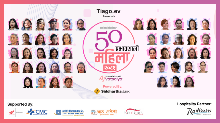 अनलाइनखबर ५० प्रभावशाली महिला २०८१ को सूची सार्वजनिक