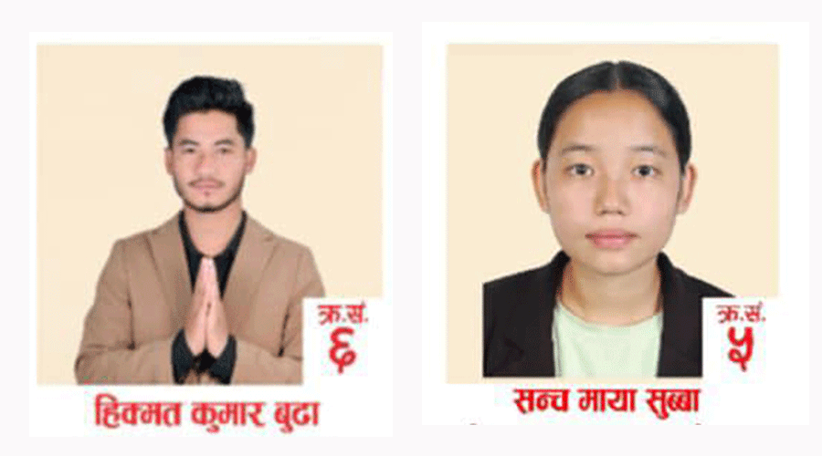 त्रिवि केन्द्रीय क्याम्पसको सचिव र कोषाध्यक्षमा अनेरास्ववियु विजयी