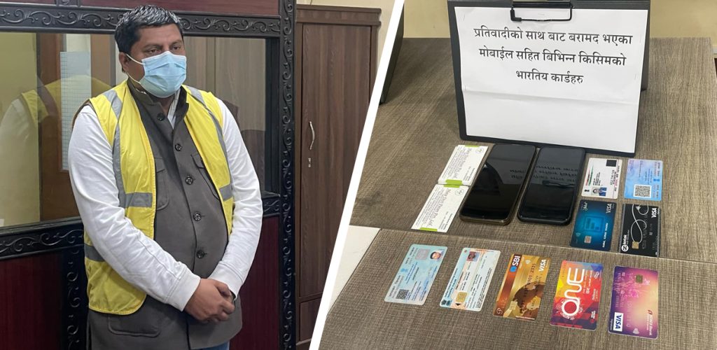मानव बेचबिखनका अभियुक्त कमलले युरोपको सपना देखाएर दिल्लीमा बनाउँथे बन्धक