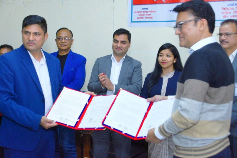 स्तन, पाठेघर र सर्भाइकल क्यान्सरको नि:शुल्क परीक्षण गर्न काठमाडौं महानगरले सघाउने