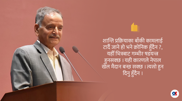 शान्ति प्रक्रियाबारे सरकारलाई सिटौलाका प्रश्नैप्रश्न