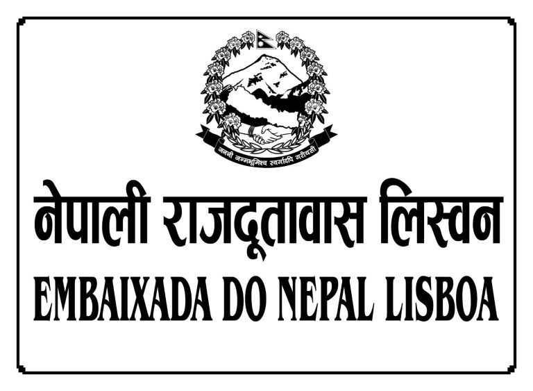 पोर्चुगलमा नेपाली दूतावास : कन्सुलर सेवा छिट्टै सुरु हुँदै