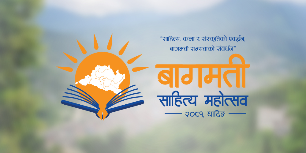 Bagmati Mahotsav Dhading