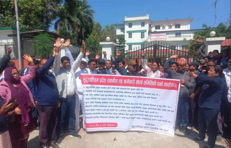 स्थानीय सेवा ऐन तत्काल जारी गर्न माग गर्दै मुख्यमन्त्री कार्यालय अगाडि धर्ना