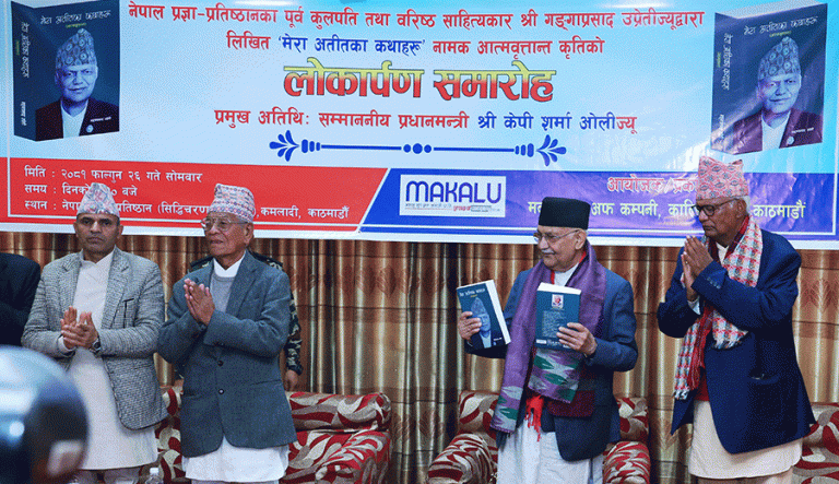 देश परिवर्तनको हुटहुटीले राजनीतिमा होमिएँ : प्रधानमन्त्री ओली