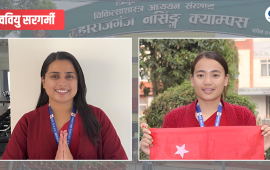 महाराजगञ्ज नर्सिङ क्याम्पसमा विरासत जोगाउने र भत्काउने कसरत