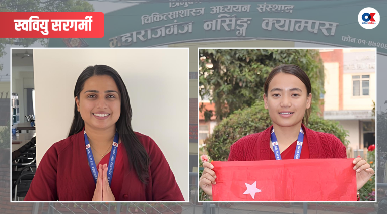 महाराजगञ्ज नर्सिङ क्याम्पसमा विरासत जोगाउने र भत्काउने कसरत