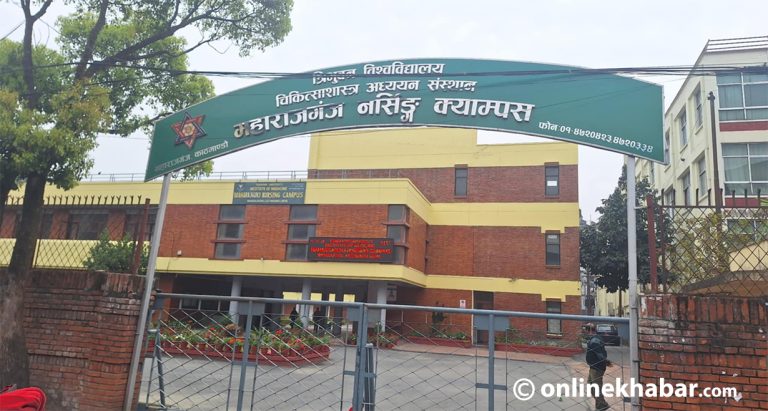 महाराजगञ्ज नर्सिङ क्याम्पसमा ४६० मत खस्यो, मतदान जारी