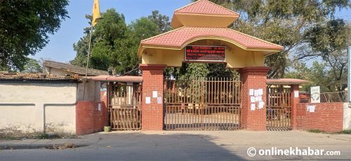 नेता उत्पादन गर्ने महेन्द्र मोरङ क्याम्पसको त्यो इतिहास