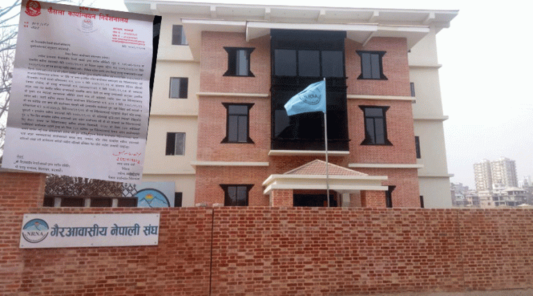 ५ दिनभित्र फैसला कार्यान्वयन गर्न एनआरएनए सचिवालयलाई सर्वोच्चको ताकेता