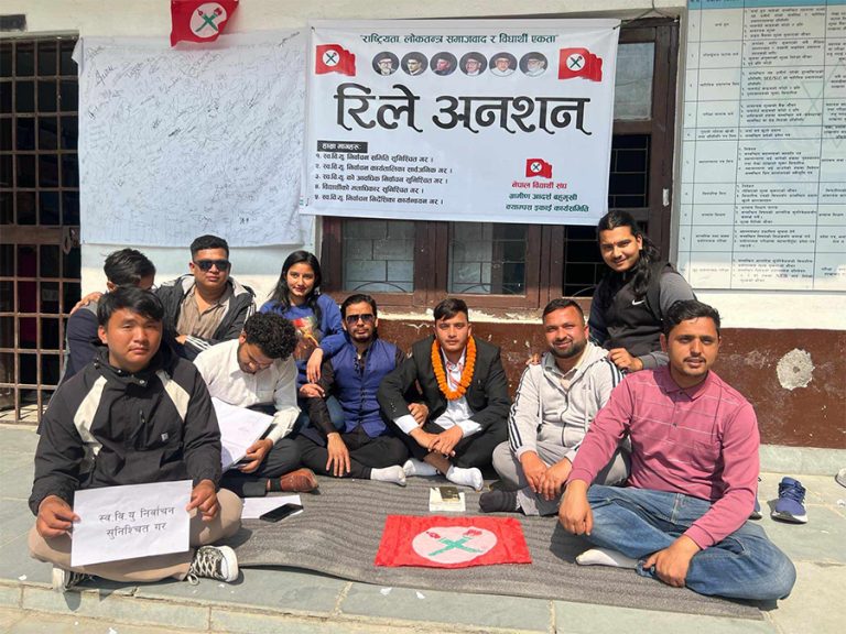 स्ववियु निर्वाचन माग गर्दै ग्रामीण आदर्शमा नेविसंघको रिले अनसन 