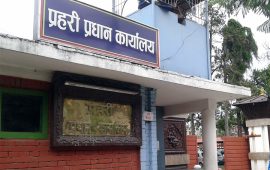 प्रहरी थन्क्याउने थलो बन्यो प्रदेश समन्वय विभाग