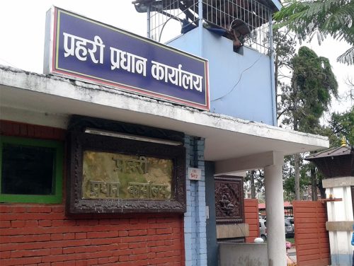 प्रहरी थन्क्याउने थलो बन्यो प्रदेश समन्वय विभाग