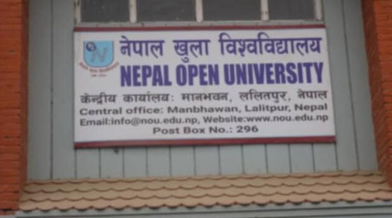 नेपाल खुला विश्वविद्यालयले ग्राजुएट सम्मेलन गर्दै