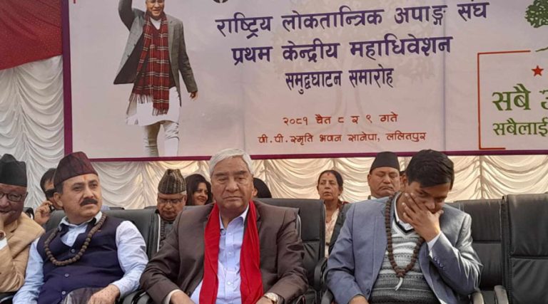 अपांगतामैत्री भोटिङ मेसिन माग गर्दै कांग्रेस कार्यालयमा नाराबाजी