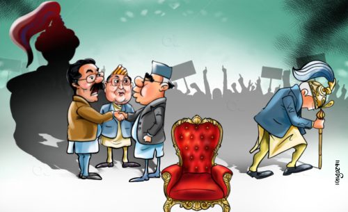ती राजा ल्याउने कि यी राजा फ्याँक्ने ?