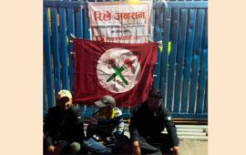 दर्ता गरेको नाम काटिएको भन्दै डब्लुआरसी कलेज गेटमा नेविसंघको अनसन