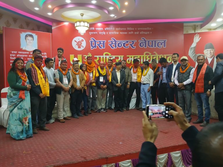 प्रेस सेन्टरको अध्यक्षमा गिरी र महासचिवमा घर्ती निर्वाचित (मतपरिणामसहित)