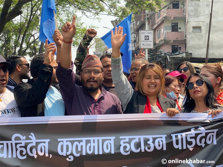 कुलमान हटाएको विरोधमा माइतीघरमा राप्रपाको प्रदर्शन (तस्वीरहरू)
