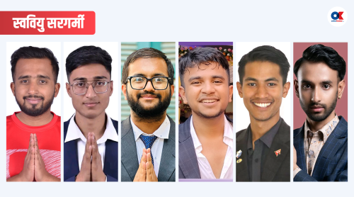 पुल्चोक क्याम्पसमा भ्रातृसंस्था उम्मेदवारलाई स्वतन्त्रले दिँदैछन् टक्कर
