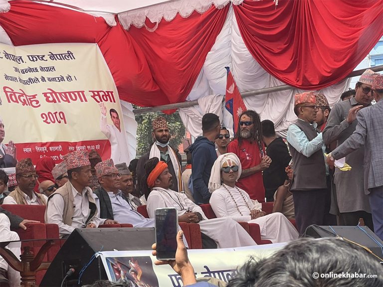 कार्यक्रम बिथोलिएपछि सम्बोधन स्थल छाडेर हिँडे राजावादी नेता