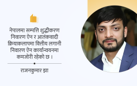 नेपालको वित्तीय युद्धभूमि : ग्रे लिस्टको भित्री कथा