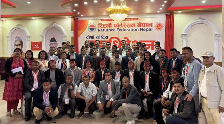 रिटर्नी फेडेरेसनमा नयाँ नेतृत्व