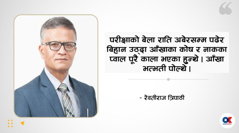 चौरका कक्षा र टुकी उज्यालोको पढाइ