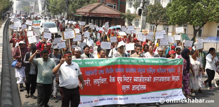 काठमाडौंमा सहकारी तथा लघुवित्त पीडितको प्रदर्शन (तस्वीरहरू)