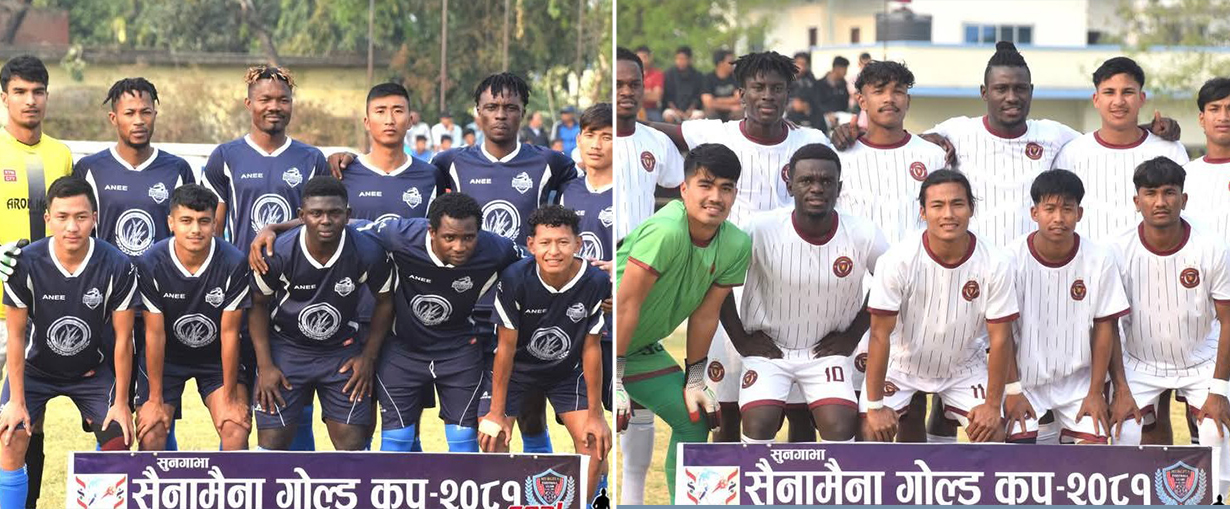 सैनामैना गोल्डकपको फाइनलमा कपिलवस्तु ११ र अभिषेक चर्च भिड्दै