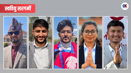 नेविसंघ र अनेरास्ववियुलाई काउन्टर दिँदै क्रान्तिकारी र स्वतन्त्र