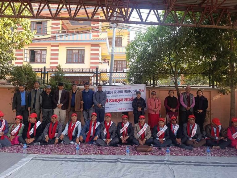 अनशनमा शिक्षक : विद्यार्थी, शिक्षक, कर्मचारीमैत्री शिक्षा ऐन जारी गर्न माग