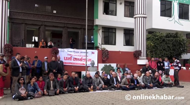 कांग्रेस कार्यालयमा शिक्षकहरूको धर्ना