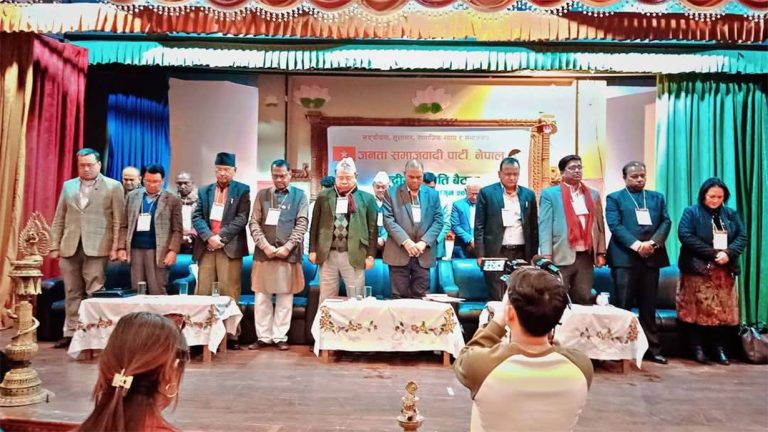 भूमि अध्यादेश फिर्ता नभए अरु अध्यादेशमा पनि सहयोग नगर्ने