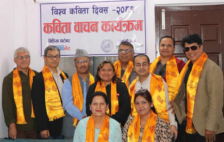 सुनकोसी वाङ्‌मय प्रतिष्ठानले काठमाडौंमा मनायो विश्व कविता दिवस