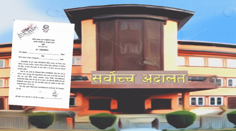 सर्वोच्चले माग्यो ‘नो केवलकार समूह’का १८ जनालाई थुन्नुको कारण