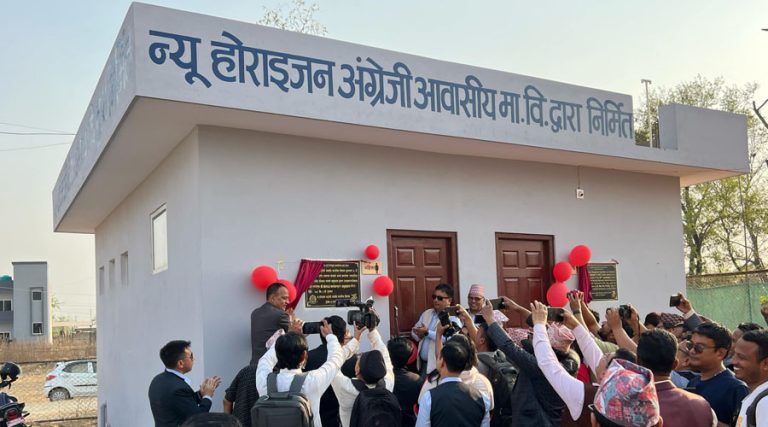एन्फा रंगशालामा स्मार्ट शौचालय