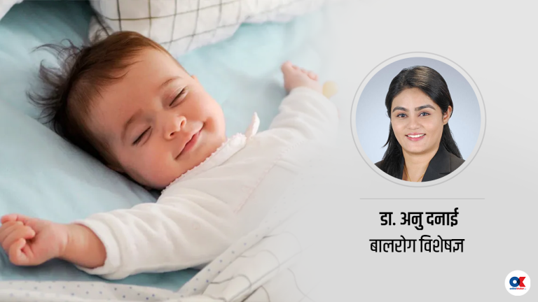 कुन उमेरका बच्चा दिनमा कति घण्टा सुत्नुपर्छ ?